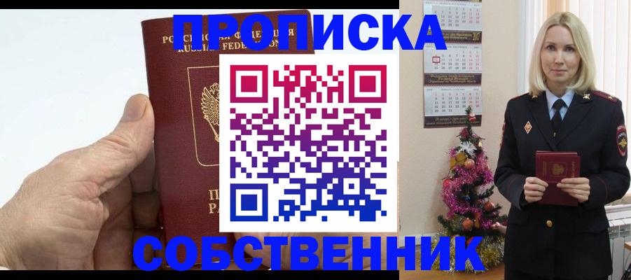 регистрация для дет. сада в Заинске